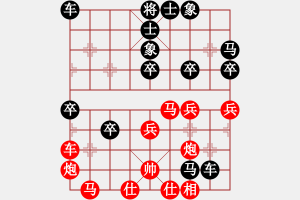 象棋棋譜圖片：驪山[2651910250] 負(fù) 劉永富[32669315] - 步數(shù)：40 