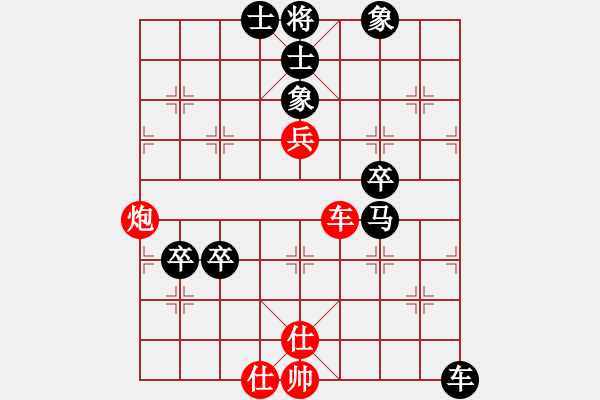 象棋棋譜圖片：驪山[2651910250] 負(fù) 劉永富[32669315] - 步數(shù)：80 