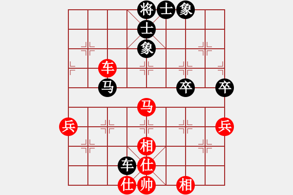 象棋棋谱图片：刘云达 先和 王兴业 - 步数：62 