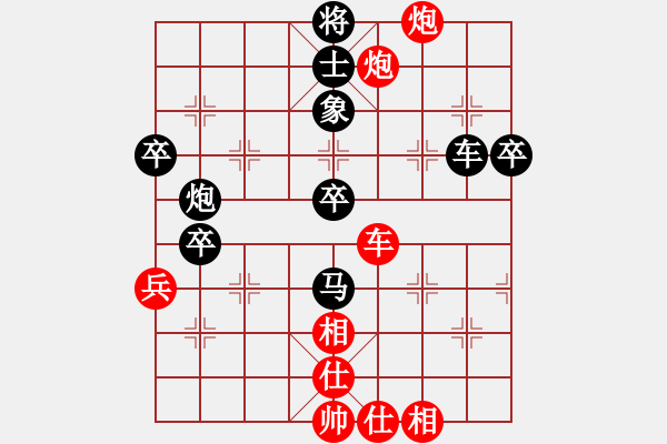 象棋棋谱图片：赵子雨－于幼华.pgn - 步数：60 
