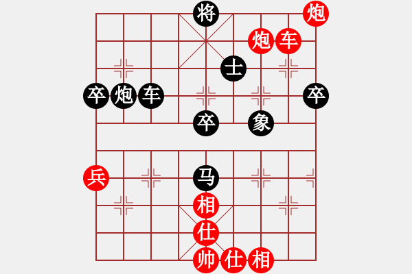 象棋棋谱图片：赵子雨－于幼华.pgn - 步数：69 