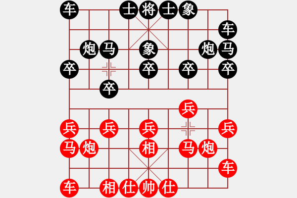 象棋棋譜圖片：合川 陳穎 和 南充 唐世文 - 步數(shù)：10 