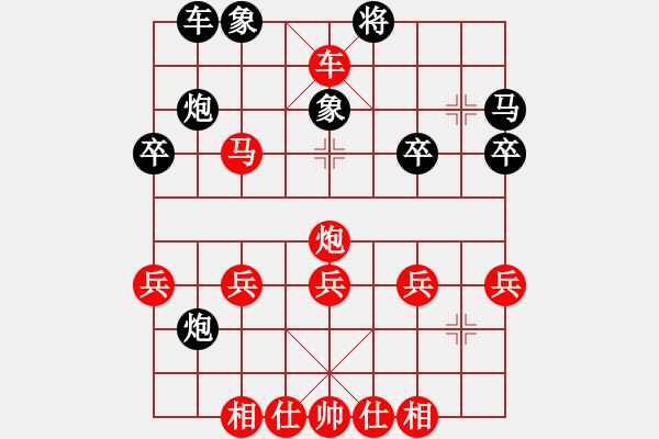 象棋棋譜圖片：666.PGN - 步數(shù)：40 