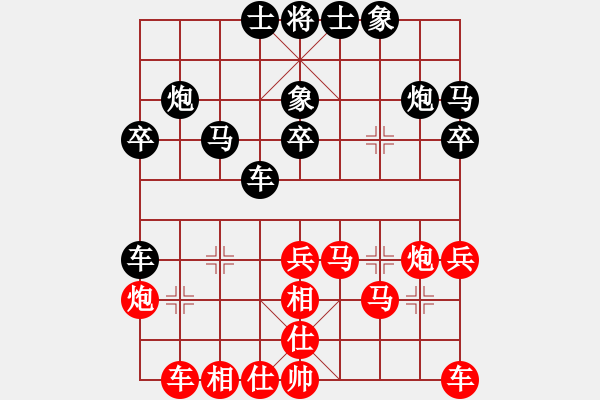 象棋棋譜圖片：張若愚 先負(fù) 文興定 - 步數(shù)：30 