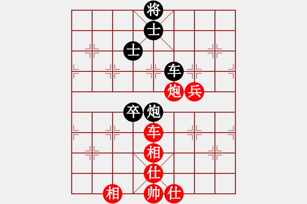 象棋棋譜圖片：第四輪第7臺 綿陽張敏 先勝 遂寧高攀 - 步數(shù)：100 