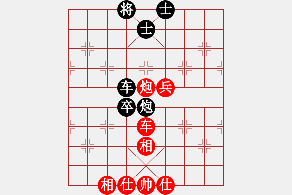 象棋棋譜圖片：第四輪第7臺 綿陽張敏 先勝 遂寧高攀 - 步數(shù)：110 