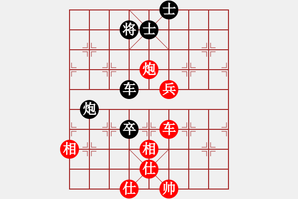 象棋棋譜圖片：第四輪第7臺 綿陽張敏 先勝 遂寧高攀 - 步數(shù)：120 