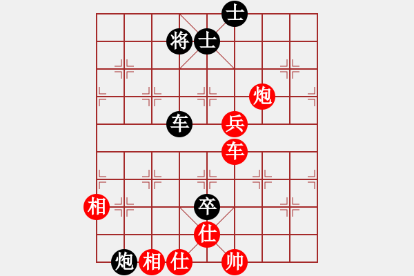 象棋棋譜圖片：第四輪第7臺 綿陽張敏 先勝 遂寧高攀 - 步數(shù)：130 