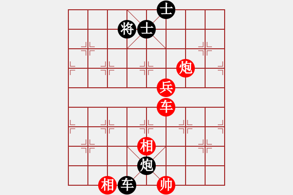 象棋棋譜圖片：第四輪第7臺 綿陽張敏 先勝 遂寧高攀 - 步數(shù)：140 