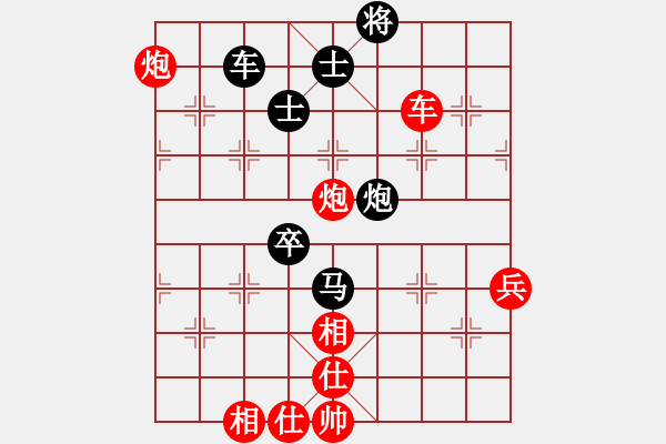 象棋棋譜圖片：第四輪第7臺 綿陽張敏 先勝 遂寧高攀 - 步數(shù)：70 