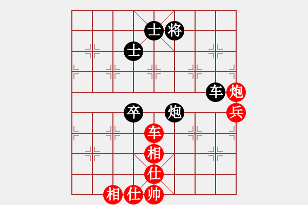 象棋棋譜圖片：第四輪第7臺 綿陽張敏 先勝 遂寧高攀 - 步數(shù)：80 