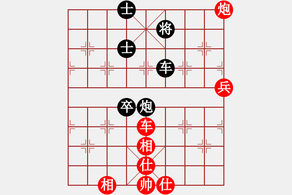 象棋棋譜圖片：第四輪第7臺 綿陽張敏 先勝 遂寧高攀 - 步數(shù)：90 