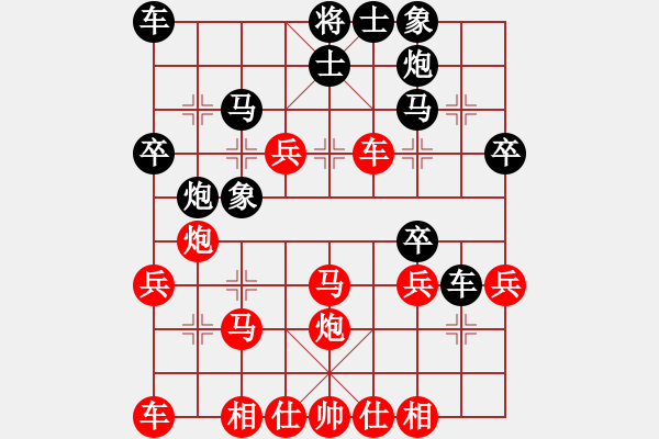 象棋棋谱图片：高方青 先和 吴彩芳 - 步数：30 