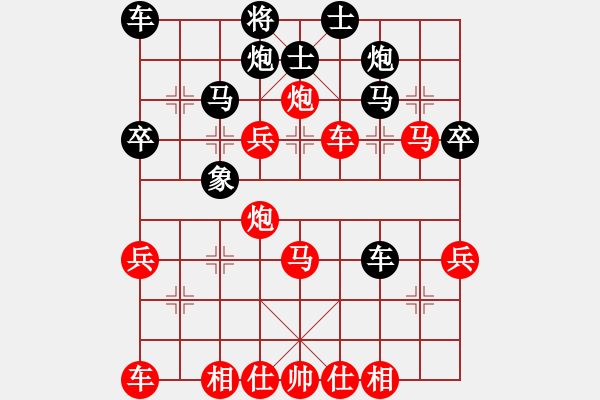 象棋棋谱图片：高方青 先和 吴彩芳 - 步数：40 