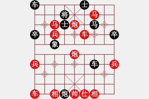 象棋棋谱图片：高方青 先和 吴彩芳 - 步数：50 