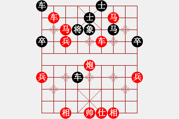 象棋棋谱图片：高方青 先和 吴彩芳 - 步数：58 