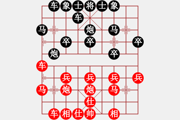 象棋棋譜圖片：順炮直車對(duì)緩開車 黑左橫車 朱廷富 和 綿陽市 鐘興培 - 步數(shù)：20 