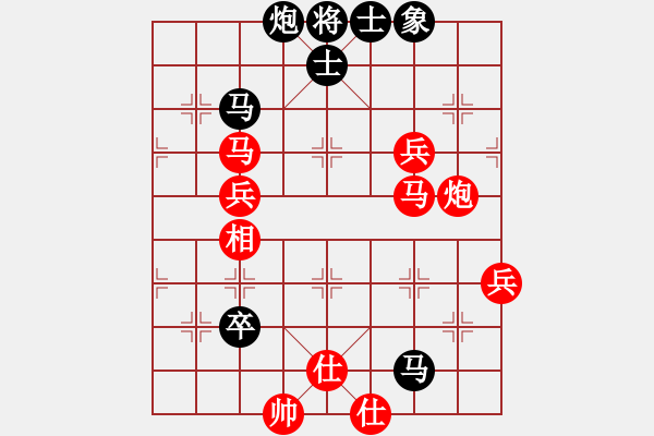 象棋棋譜圖片：舞翩翩(9級(jí))-和-軒轅氏黃帝(9級(jí)) - 步數(shù)：100 