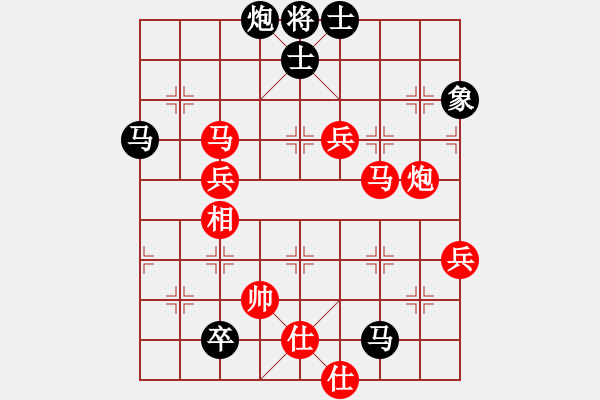 象棋棋譜圖片：舞翩翩(9級(jí))-和-軒轅氏黃帝(9級(jí)) - 步數(shù)：110 