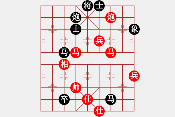 象棋棋譜圖片：舞翩翩(9級(jí))-和-軒轅氏黃帝(9級(jí)) - 步數(shù)：120 