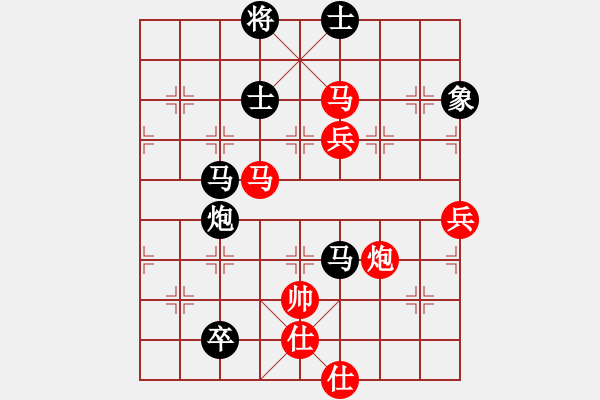 象棋棋譜圖片：舞翩翩(9級(jí))-和-軒轅氏黃帝(9級(jí)) - 步數(shù)：130 