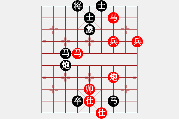 象棋棋譜圖片：舞翩翩(9級(jí))-和-軒轅氏黃帝(9級(jí)) - 步數(shù)：140 