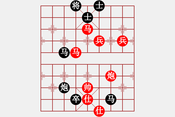 象棋棋譜圖片：舞翩翩(9級(jí))-和-軒轅氏黃帝(9級(jí)) - 步數(shù)：150 