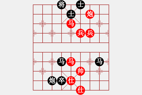 象棋棋譜圖片：舞翩翩(9級(jí))-和-軒轅氏黃帝(9級(jí)) - 步數(shù)：160 