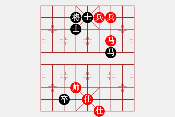 象棋棋譜圖片：舞翩翩(9級(jí))-和-軒轅氏黃帝(9級(jí)) - 步數(shù)：190 