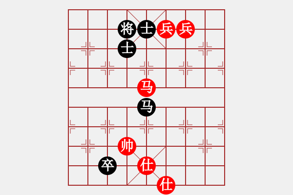 象棋棋譜圖片：舞翩翩(9級(jí))-和-軒轅氏黃帝(9級(jí)) - 步數(shù)：200 