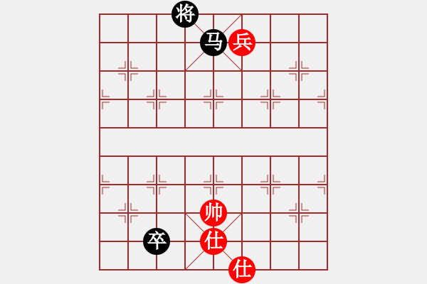 象棋棋譜圖片：舞翩翩(9級(jí))-和-軒轅氏黃帝(9級(jí)) - 步數(shù)：240 