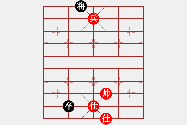 象棋棋譜圖片：舞翩翩(9級(jí))-和-軒轅氏黃帝(9級(jí)) - 步數(shù)：244 