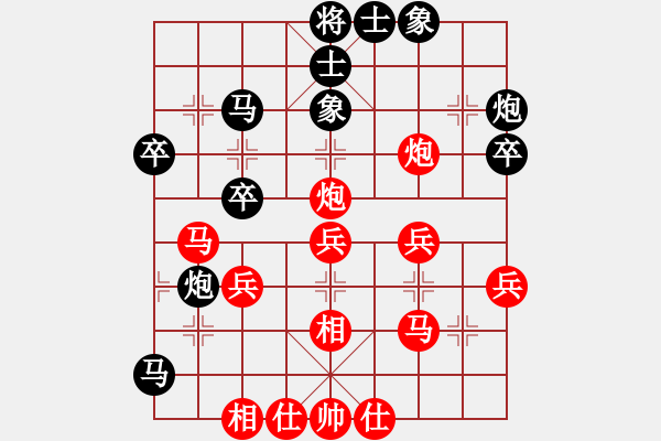 象棋棋譜圖片：舞翩翩(9級(jí))-和-軒轅氏黃帝(9級(jí)) - 步數(shù)：40 