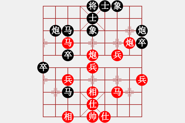 象棋棋譜圖片：舞翩翩(9級(jí))-和-軒轅氏黃帝(9級(jí)) - 步數(shù)：60 