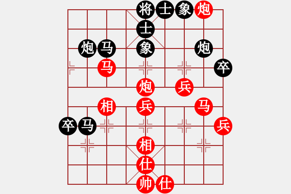 象棋棋譜圖片：舞翩翩(9級(jí))-和-軒轅氏黃帝(9級(jí)) - 步數(shù)：70 