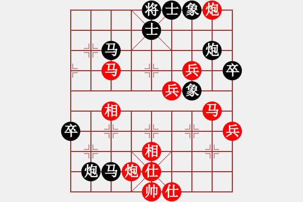 象棋棋譜圖片：舞翩翩(9級(jí))-和-軒轅氏黃帝(9級(jí)) - 步數(shù)：80 