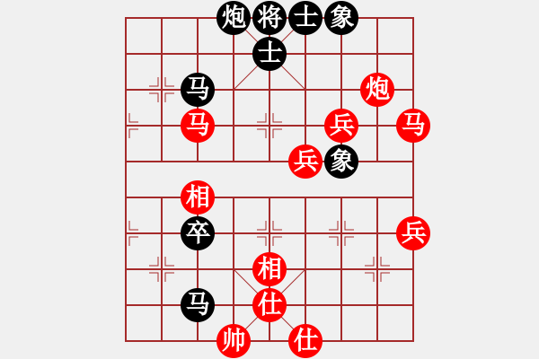 象棋棋譜圖片：舞翩翩(9級(jí))-和-軒轅氏黃帝(9級(jí)) - 步數(shù)：90 