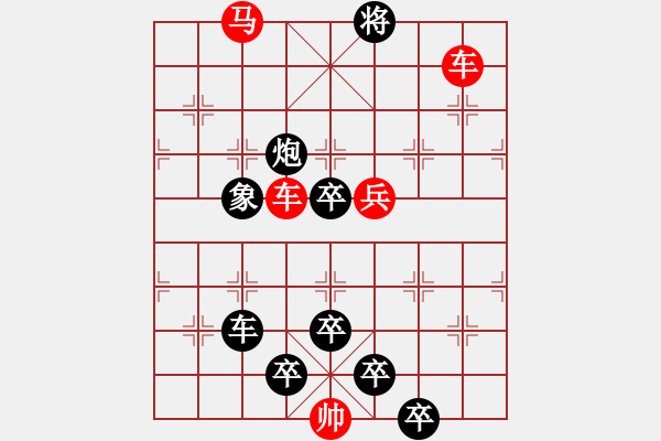 象棋棋譜圖片：☆《雅韻齋》☆【日出茳花紅勝火 9763;春來(lái)江水綠如藍(lán)】☆　　秦 臻 擬局 - 步數(shù)：40 