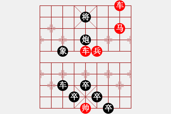 象棋棋譜圖片：☆《雅韻齋》☆【日出茳花紅勝火 9763;春來(lái)江水綠如藍(lán)】☆　　秦 臻 擬局 - 步數(shù)：50 