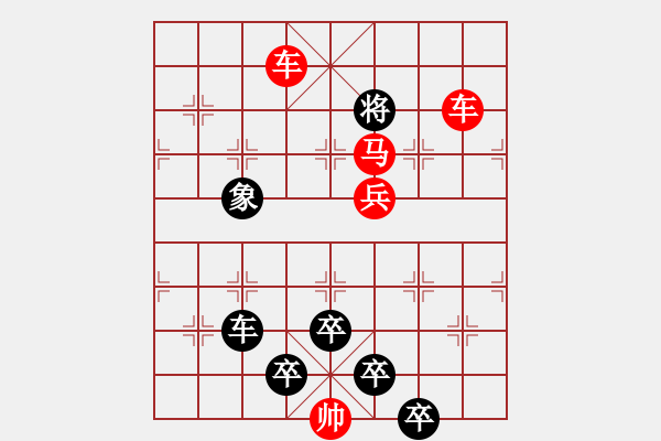 象棋棋譜圖片：☆《雅韻齋》☆【日出茳花紅勝火 9763;春來(lái)江水綠如藍(lán)】☆　　秦 臻 擬局 - 步數(shù)：59 