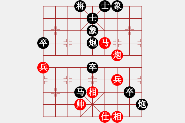 象棋棋譜圖片：hzhyljp[紅先負(fù)] -VS- 贏一盤實在難[黑] 起馬互進(jìn)七兵局 - 步數(shù)：100 