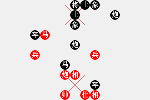 象棋棋譜圖片：hzhyljp[紅先負(fù)] -VS- 贏一盤實在難[黑] 起馬互進(jìn)七兵局 - 步數(shù)：120 