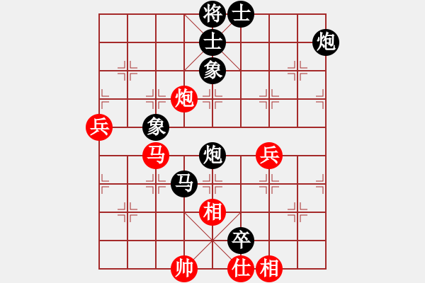 象棋棋譜圖片：hzhyljp[紅先負(fù)] -VS- 贏一盤實在難[黑] 起馬互進(jìn)七兵局 - 步數(shù)：130 