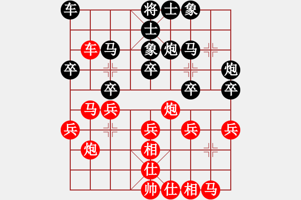 象棋棋譜圖片：hzhyljp[紅先負(fù)] -VS- 贏一盤實在難[黑] 起馬互進(jìn)七兵局 - 步數(shù)：30 