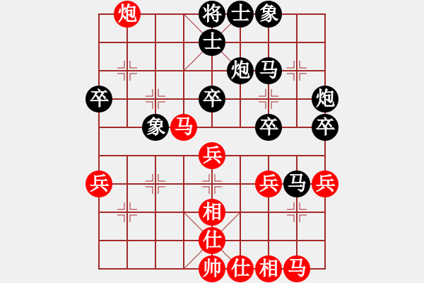 象棋棋譜圖片：hzhyljp[紅先負(fù)] -VS- 贏一盤實在難[黑] 起馬互進(jìn)七兵局 - 步數(shù)：40 