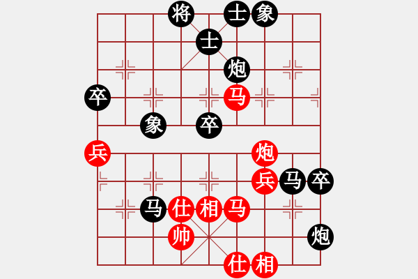 象棋棋譜圖片：hzhyljp[紅先負(fù)] -VS- 贏一盤實在難[黑] 起馬互進(jìn)七兵局 - 步數(shù)：80 