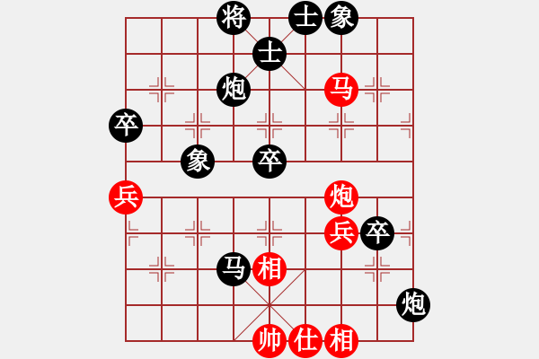 象棋棋譜圖片：hzhyljp[紅先負(fù)] -VS- 贏一盤實在難[黑] 起馬互進(jìn)七兵局 - 步數(shù)：90 