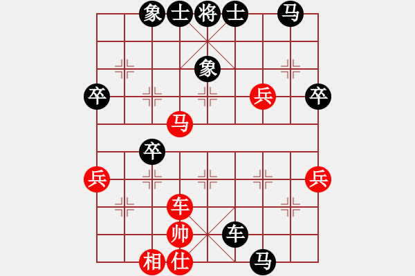 象棋棋譜圖片：第十章 第六節(jié) A式 中炮對左炮不封車轉(zhuǎn)半途列炮（1） - 步數(shù)：50 