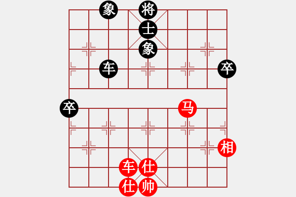 象棋棋譜圖片：凌云劍俠(4段)-勝-象棋玩玩(7段) - 步數(shù)：100 