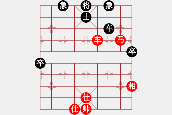 象棋棋譜圖片：凌云劍俠(4段)-勝-象棋玩玩(7段) - 步數(shù)：110 